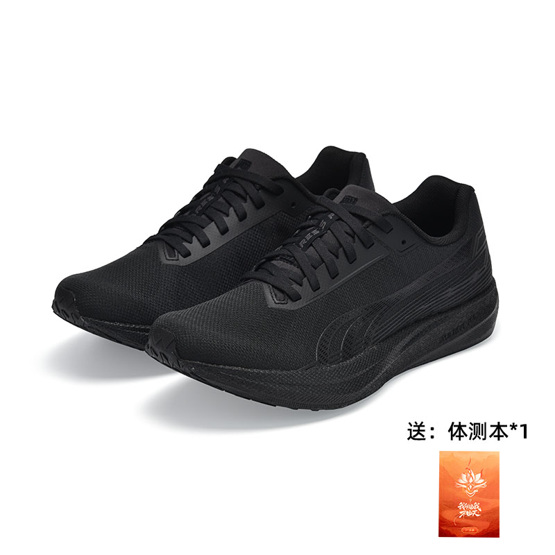 Carbon Plate Marathon Racing Shoes - Tênis de Corrida DO-WIN War God