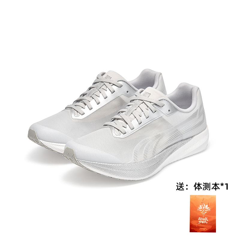 Tênis de Corrida DO-WIN War Go - Carbon Plate Marathon Racing Shoes avaliação e preço
