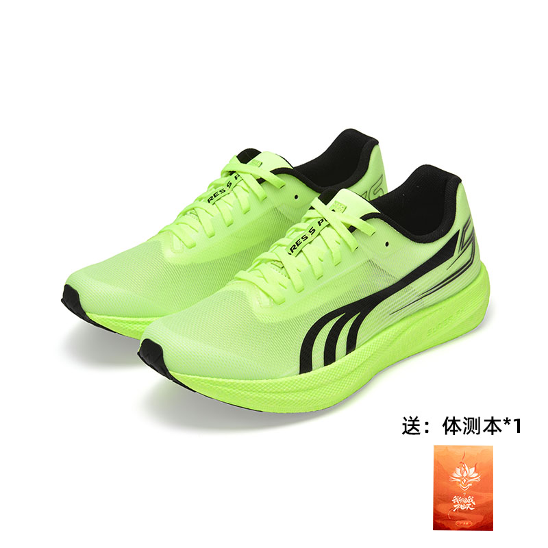 Tênis de Corrida DO-WIN War Go - Carbon Plate Marathon Racing Shoes avaliação e preço
