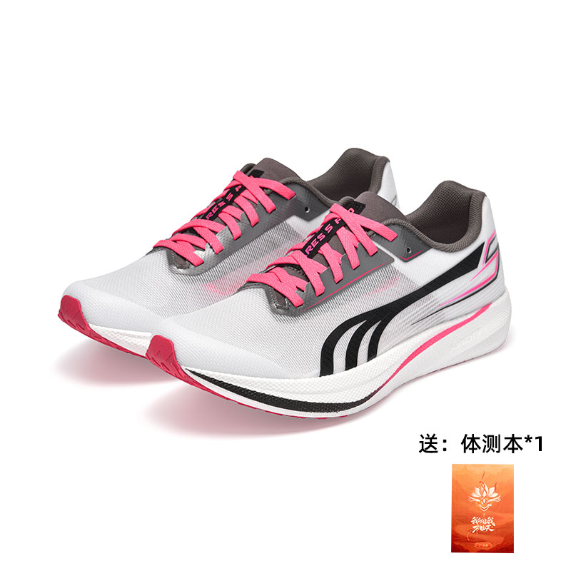 Tênis de Corrida DO-WIN War Go - Carbon Plate Marathon Racing Shoes avaliação e preço
